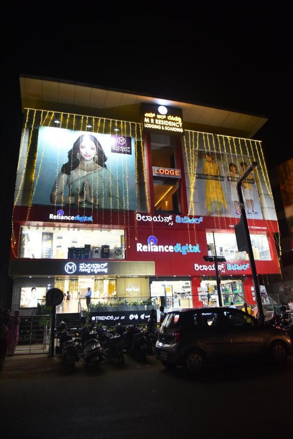 Апартаменти M R Residency Dharwad. Екстер'єр фото