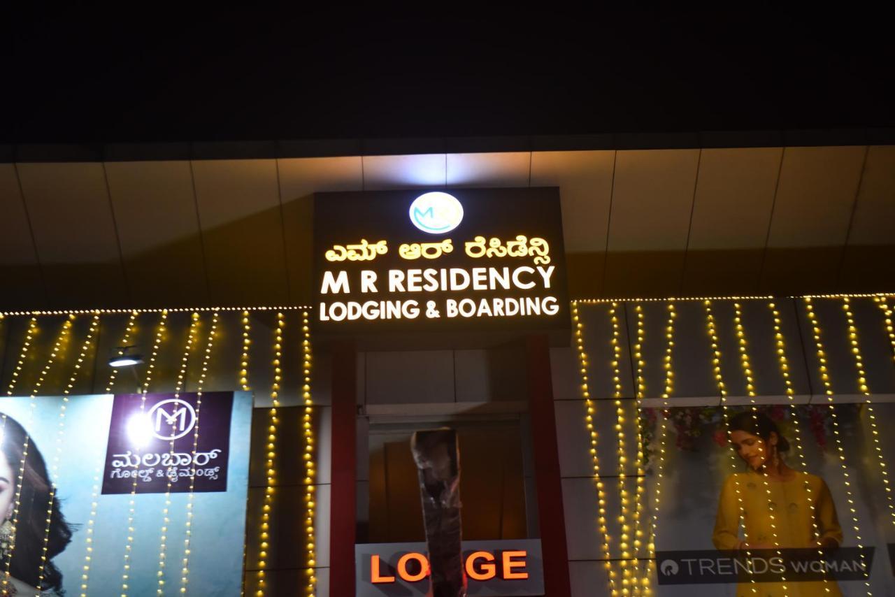 Апартаменти M R Residency Dharwad. Екстер'єр фото